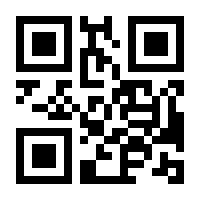 QR-Code zur Seite https://www.isbn.de/9783664897612