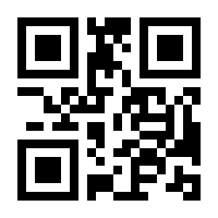 QR-Code zur Seite https://www.isbn.de/9783664911233