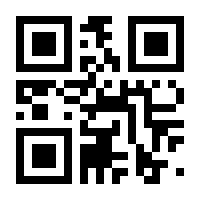 QR-Code zur Seite https://www.isbn.de/9783664949434