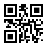 QR-Code zur Seite https://www.isbn.de/9783664999385