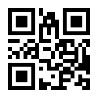QR-Code zur Seite https://www.isbn.de/9783665699932