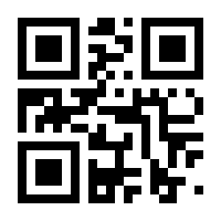 QR-Code zur Seite https://www.isbn.de/9783667101648