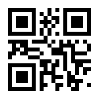 QR-Code zur Seite https://www.isbn.de/9783667102423
