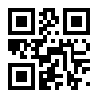 QR-Code zur Seite https://www.isbn.de/9783667118998