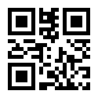 QR-Code zur Seite https://www.isbn.de/9783668433083