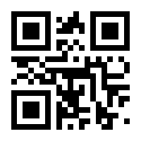 QR-Code zur Seite https://www.isbn.de/9783669038904
