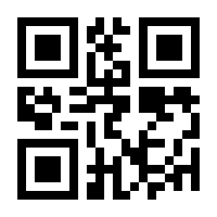 QR-Code zur Seite https://www.isbn.de/9783669109949