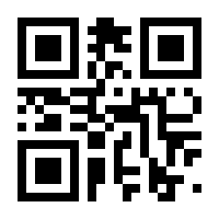 QR-Code zur Seite https://www.isbn.de/9783669256803