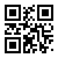 QR-Code zur Seite https://www.isbn.de/9783669351140