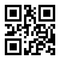 QR-Code zur Seite https://www.isbn.de/9783669388030