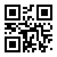 QR-Code zur Seite https://www.isbn.de/9783669433327