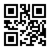 QR-Code zur Buchseite 9783669502900