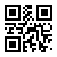 QR-Code zur Seite https://www.isbn.de/9783669559478