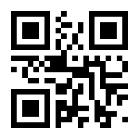 QR-Code zur Seite https://www.isbn.de/9783669625371