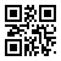QR-Code zur Seite https://www.isbn.de/9783669638128