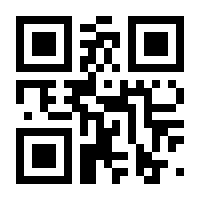 QR-Code zur Seite https://www.isbn.de/9783669669740