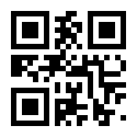 QR-Code zur Seite https://www.isbn.de/9783669669948