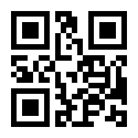 QR-Code zur Buchseite 9783669858014