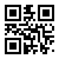 QR-Code zur Seite https://www.isbn.de/9783669869386
