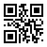 QR-Code zur Seite https://www.isbn.de/9783669869430