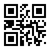 QR-Code zur Seite https://www.isbn.de/9783669869454