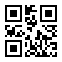 QR-Code zur Seite https://www.isbn.de/9783669869461