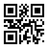 QR-Code zur Seite https://www.isbn.de/9783669888288