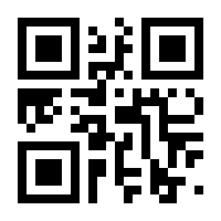 QR-Code zur Seite https://www.isbn.de/9783669888486