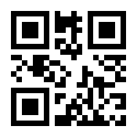 QR-Code zur Seite https://www.isbn.de/9783669938181