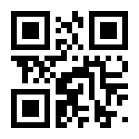 QR-Code zur Seite https://www.isbn.de/9783669938594