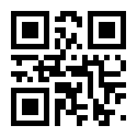 QR-Code zur Seite https://www.isbn.de/9783669939003