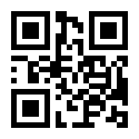 QR-Code zur Seite https://www.isbn.de/9783669939539