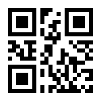 QR-Code zur Seite https://www.isbn.de/9783669967358