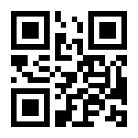 QR-Code zur Buchseite 9783669979689