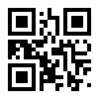 QR-Code zur Seite https://www.isbn.de/9783670067641