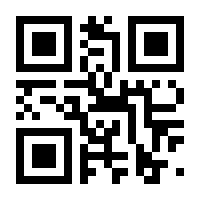 QR-Code zur Seite https://www.isbn.de/9783670068099