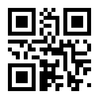 QR-Code zur Seite https://www.isbn.de/9783670068259