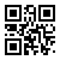 QR-Code zur Seite https://www.isbn.de/9783670168997