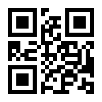 QR-Code zur Seite https://www.isbn.de/9783670169017