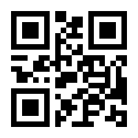 QR-Code zur Seite https://www.isbn.de/9783670199175