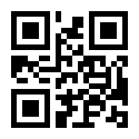 QR-Code zur Buchseite 9783670199755