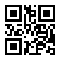 QR-Code zur Seite https://www.isbn.de/9783670323716