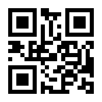 QR-Code zur Seite https://www.isbn.de/9783670759546