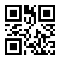 QR-Code zur Seite https://www.isbn.de/9783670990802