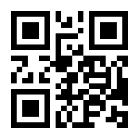 QR-Code zur Seite https://www.isbn.de/9783671744800