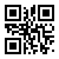 QR-Code zur Seite https://www.isbn.de/9783672130800