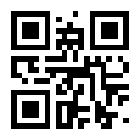 QR-Code zur Buchseite 9783672828622