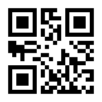 QR-Code zur Seite https://www.isbn.de/9783672829988