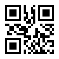 QR-Code zur Seite https://www.isbn.de/9783672990145