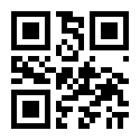 QR-Code zur Seite https://www.isbn.de/9783673058257